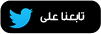 مساحات نيوز : لامين يامال 4×4 – هاي كورة